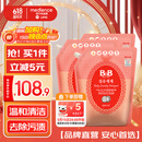 保宁（B&B）婴儿洗衣液宝宝儿童专用内衣裤洗衣液温和植萃【7.8斤组合装】