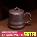 百年利永宜兴紫砂盖杯纯全手工原矿紫泥竹趣杯功夫茶具办公泡茶杯520ml