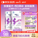爱乐维孕妇钙 柠檬酸钙+维生素D3  备孕哺全期孕妇成人补钙100片 *2