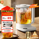 米家小米养生壶烧水壶恒温电热水壶煮茶壶泡茶器一体机304不锈钢米家小白壶 家用办公室 附茶漏N1 1.5L