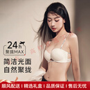 TEENIE WEENIETooy轻奢品牌女士内衣女小胸聚拢无钢圈防下垂收副乳字母肩带文胸 奶白 70A 70B (适合32B)