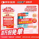 【原研进口】内舒拿 糠酸莫米松鼻喷雾剂0.05%*50μg*60揿 2盒