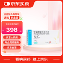 【原研进口】安齐来 甲磺酸雷沙吉兰片 1mg*14片/盒