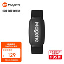 迈金（Magene）H303心率带胸带 ANT+蓝牙双协议健身跑步监测器 自行车码表配件