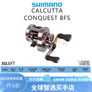 禧玛诺（SHIMANO）新款CQCALCUTTACONQUESTBFS微物鼓轮路亚鼓轮 XG(左手) 左手型