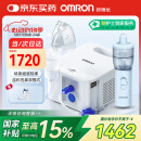欧姆龙（OMRON）雾化器家用儿童医用婴儿压缩式雾化机升级洗鼻器NE-C900N国家补贴
