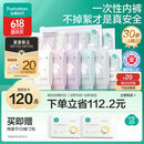 全棉时代一次性内裤女纯棉不掉絮灭菌 L码30条【品牌直供 安全灭菌】
