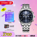 西铁城（CITIZEN）手表男日韩表光动能三眼蓝盘日显钢带商务情人节礼物AT2140-55L