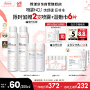 雅漾（Avene）舒泉调理喷雾300ML补水保湿爽肤湿敷水敏肌护肤化妆水大喷618礼物