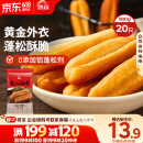 思念无矾放心油条900g20根 儿童早餐半成品食品早点早饭