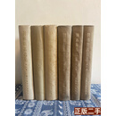 正版书 别林斯基选集（全六卷） 别林斯基 上海译文出版社