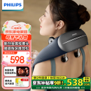 飞利浦（PHILIPS）小金鱼颈椎按摩器按摩披肩颈部热敷按摩仪颈椎腰背部母亲节礼物实用生日礼物男女友礼物5203N
