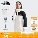 北面（The North Face）冲锋衣女三合一抓绒内胆户外防水保暖防风外套24秋季新品|89YJ ROU/米白色 M