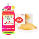 佳农 泰国冷冻 金枕头榴莲肉  净重250g/盒 单盒装 榴莲 生鲜水果