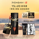 圣罗兰（YSL）黑管镜面唇釉610口红滋润化妆品生日礼物女618抢先购