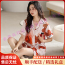 Agent Provocateuryoop轻奢品牌女士睡衣女夏季冰丝薄款短袖套装洋气家居服女可外穿 MD8829 M (160) ：建议80-100斤穿着 【