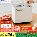 东菱（Donlim）【国家补贴】升级款面包机 全自动家用和面机 可预约 智能双撒 高成功率DL-4705（白色）