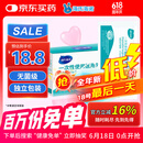 海氏海诺一次性医用外科口罩 无菌三层外科灭菌50只独立包装防尘防花粉