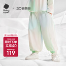 babycare儿童防晒裤婴儿外套轻薄亲子宝宝防晒衣夏季冰丝 薄荷泡泡 90 