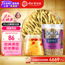同仁堂品牌 北京同仁堂 金银花60g 清新无异味 金银花茶饮泡水 养生茶