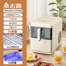 志高制冰机家用冷柜机宿舍学生迷你小型冰块制冰机奶茶店商用出冰造冰机 【旗舰抑菌款】双加水口*高密度耐泡*自动清洗抑菌