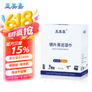 亚美嘉眼镜清洁湿巾 一次性眼镜布 镜头清洁擦镜纸 手机 电脑 电视 屏幕擦拭布180片装