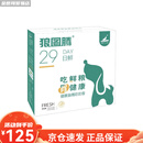 狼图腾狗粮健胃美毛去泪痕狗粮800g 中型幼犬专用80g×10包