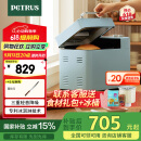 柏翠（petrus）【国家补贴】面包机烤面包机家用全自动多功能和面机多士炉冰淇淋肉松PE9709