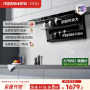 老板（Robam）小黑翼 超薄平嵌顶侧双吸抽吸排油烟机大风量家用大吸力以旧换新家电国家补贴20%一级能效27A13-D1
