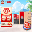 正官庄高丽红参浆6年根健康滋补礼盒 EVERYTIME10ml*30包 韩国原装进口