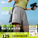 蕉下运动短裤女士跑步吸湿速干短款户外工装裤2025春夏季新品HI897