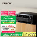 天龙（DENON）AVR-X580BT功放家庭影院5.2声道AV功放机进口发烧级大功率支持USB蓝牙8K杜比DTS音效HDMI2.1 黑色
