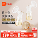 新贝电动吸奶器双边仿生变频拔奶器大吸力便携吸乳器8132