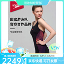 速比涛(Speedo)唐钱婷同款泳衣女泳感健身温泉度假防晒修身显瘦连体泳衣 黑/紫36 S (高155-160cm“重44-50kg)