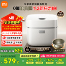 米家小米电饭煲0氟涂层钛内胆不粘3L家用2-3人 IH加热3D压力智能APP多功能电饭锅煮饭锅煮粥锅 P1 