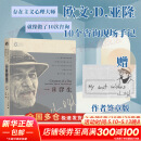 【作者签章版】一日浮生 欧文亚隆 著 生命的礼物 当尼采哭泣 存在主义心理治疗 心理学大师10个咨询室的故事 存在主义心理学 社会心理学书籍 机械工业出版社有限公司 新华书店旗舰店图书书籍 【单册】一
