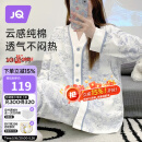 婧麒（JOYNCLEON）月子服春夏纯棉孕妇可哺乳睡衣产前产后透气舒适蓝XXL Jyz47149