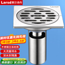 莱尔诗丹（Larsd）防臭地漏 卫生间淋浴地漏 不锈钢拉丝深水封地漏 防虫防反味6098