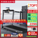 华为智选跑步机家用降噪90°全折叠智能减震走步机亿健精灵S8 大跑台免安装