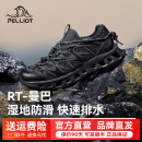 伯希和（Pelliot）【RT-曼巴】户外溯溪鞋男女春夏防滑徒步涉水鞋赤足沙滩鞋 男曜石黑 | 干湿两穿 赤足不磨脚 42