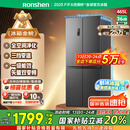容声465升十字双开四开门电冰箱家用一级能效风冷无霜变频节能超薄大容量BCD-465WD18FP国家补贴20%