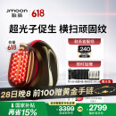 极萌【代言人丁禹兮同款】全新一代胶原炮美容仪【紧致淡纹】家用面部大排灯胶原促生嫩肤生日礼物