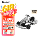 九号（Ninebot）电动卡丁车套件2代成年人儿童电动车6-12岁越野兰博基尼系列漂移赛车玩具（需搭配平衡车使用）