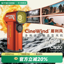 奈特科尔【专业摄影气吹】cw20金属口袋摄影造型风扇多用途电脑单反相机镜头电驱吹气宝 橙色【全球限量2000台】