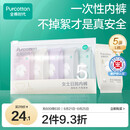 全棉时代一次性内裤女纯棉不掉絮灭菌 L码5条【品牌直供 安全灭菌】