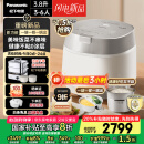 松下（Panasonic）【国家补贴20%】饭光光旗舰款Ultra电饭煲0涂层家用3-6人无涂层不锈钢IH饭锅3.8升SR-HXES151-W 