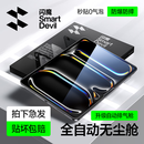 闪魔适用iPad pro25/24钢化膜11英寸【自动除尘秒贴盒】保护膜高清平板电脑膜全屏防摔抗指纹超薄