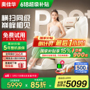 奥佳华按摩椅十大品牌2025新品家用太空舱颈椎肩颈全身零重力电动智能沙发椅生日礼物7508pro+流光雅杏
