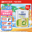 雀巢健康科学佳膳适糖糖尿病血糖高膳食纤维营养粉800g*单罐