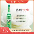 隆力奇蛇胆花露水经典玻璃瓶清凉止痒花露水195ml